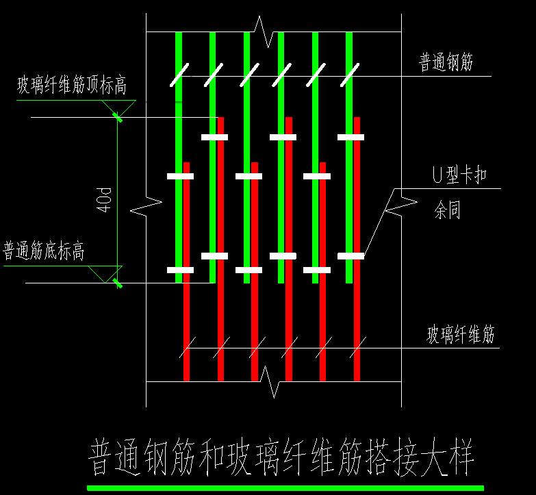 U型卡扣1搭接.jpg 365国际全站专属采购通道登录与订单提交通道